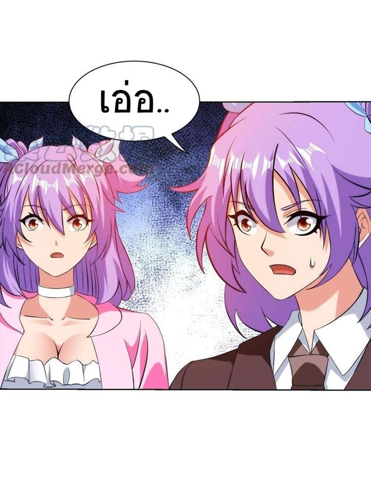 Manga-lc-com อ่านมังงะ อ่านการ์ตูน ออนไลน์ ฟรี My Right Eye Is a God-Class Computer ตอนที่ 1 2 3 4 5 6 7 8 9 10 11 12 13 14 ฟรี ไม่มีโฆษณา Manga-lc - อ่าน มังงะ อ่าน การ์ตูน ออนไลน์ อ่านมังงะ ฟรี