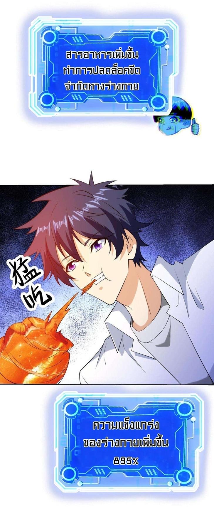 Manga-lc-com อ่านมังงะ อ่านการ์ตูน ออนไลน์ ฟรี My Right Eye Is a God-Class Computer ตอนที่ 1 2 3 4 5 6 7 8 9 10 11 12 13 14 ฟรี ไม่มีโฆษณา Manga-lc - อ่าน มังงะ อ่าน การ์ตูน ออนไลน์ อ่านมังงะ ฟรี
