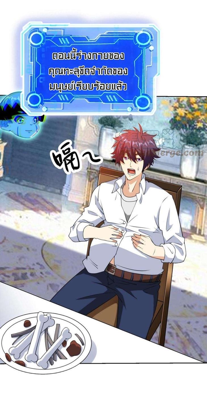 Manga-lc-com อ่านมังงะ อ่านการ์ตูน ออนไลน์ ฟรี My Right Eye Is a God-Class Computer ตอนที่ 1 2 3 4 5 6 7 8 9 10 11 12 13 14 ฟรี ไม่มีโฆษณา Manga-lc - อ่าน มังงะ อ่าน การ์ตูน ออนไลน์ อ่านมังงะ ฟรี