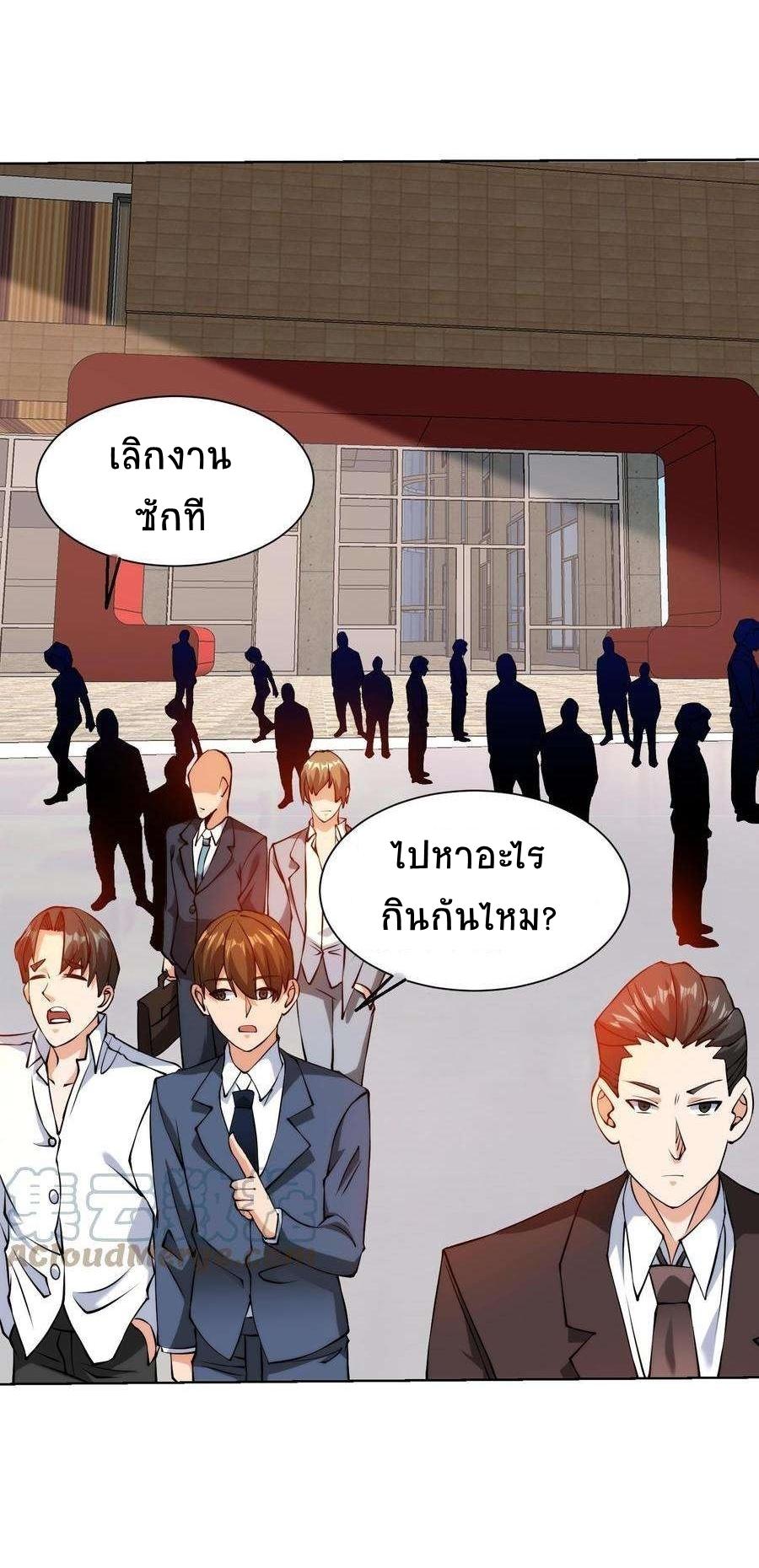 Manga-lc-com อ่านมังงะ อ่านการ์ตูน ออนไลน์ ฟรี My Right Eye Is a God-Class Computer ตอนที่ 1 2 3 4 5 6 7 8 9 10 11 12 13 14 ฟรี ไม่มีโฆษณา Manga-lc - อ่าน มังงะ อ่าน การ์ตูน ออนไลน์ อ่านมังงะ ฟรี