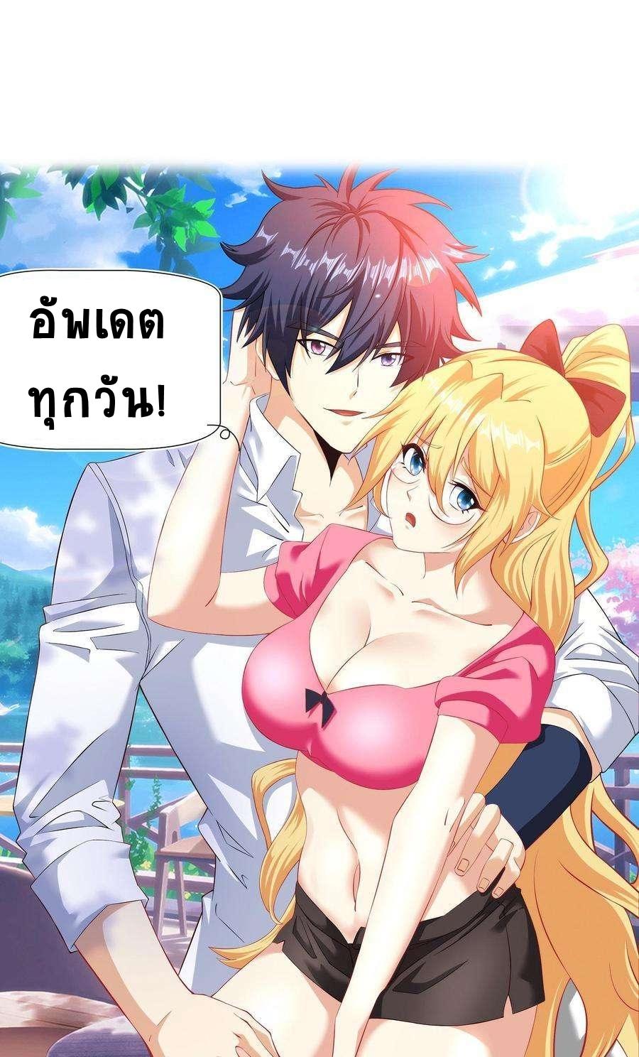 Manga-lc-com อ่านมังงะ อ่านการ์ตูน ออนไลน์ ฟรี My Right Eye Is a God-Class Computer ตอนที่ 1 2 3 4 5 6 7 8 9 10 11 12 13 14 ฟรี ไม่มีโฆษณา Manga-lc - อ่าน มังงะ อ่าน การ์ตูน ออนไลน์ อ่านมังงะ ฟรี