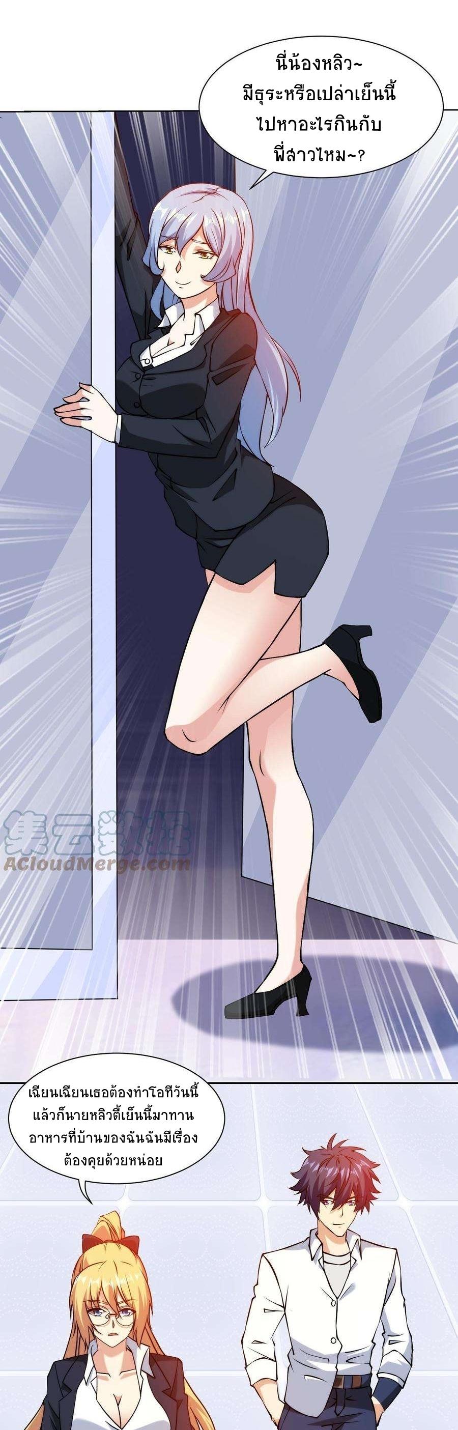 Manga-lc-com อ่านมังงะ อ่านการ์ตูน ออนไลน์ ฟรี My Right Eye Is a God-Class Computer ตอนที่ 1 2 3 4 5 6 7 8 9 10 11 12 13 14 ฟรี ไม่มีโฆษณา Manga-lc - อ่าน มังงะ อ่าน การ์ตูน ออนไลน์ อ่านมังงะ ฟรี