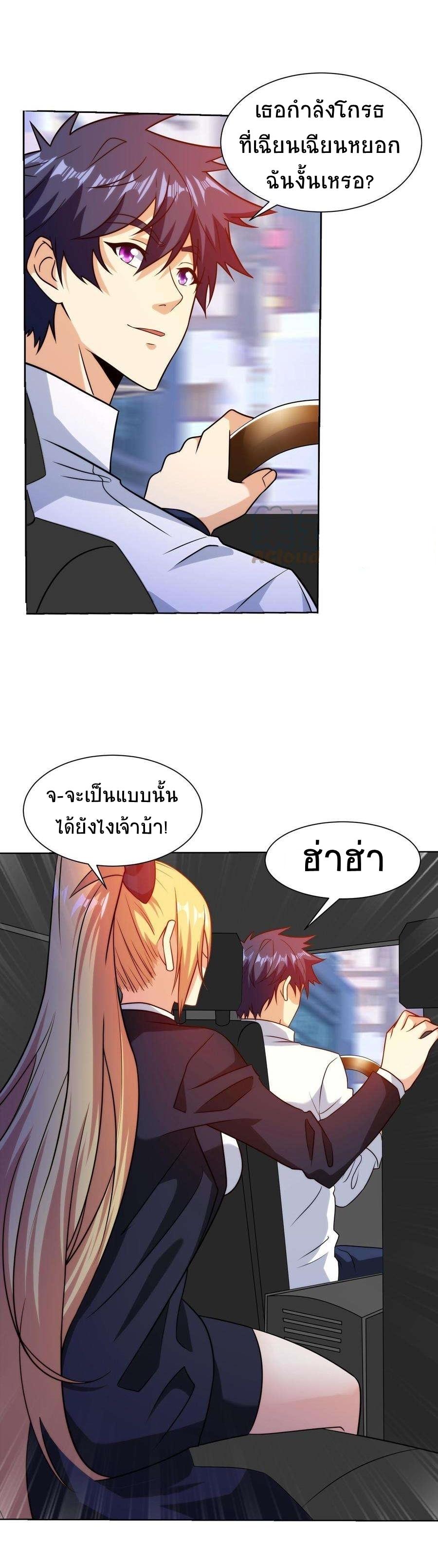 Manga-lc-com อ่านมังงะ อ่านการ์ตูน ออนไลน์ ฟรี My Right Eye Is a God-Class Computer ตอนที่ 1 2 3 4 5 6 7 8 9 10 11 12 13 14 ฟรี ไม่มีโฆษณา Manga-lc - อ่าน มังงะ อ่าน การ์ตูน ออนไลน์ อ่านมังงะ ฟรี