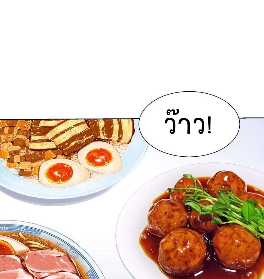 Manga-lc-com อ่านมังงะ อ่านการ์ตูน ออนไลน์ ฟรี My Right Eye Is a God-Class Computer ตอนที่ 1 2 3 4 5 6 7 8 9 10 11 12 13 14 ฟรี ไม่มีโฆษณา Manga-lc - อ่าน มังงะ อ่าน การ์ตูน ออนไลน์ อ่านมังงะ ฟรี