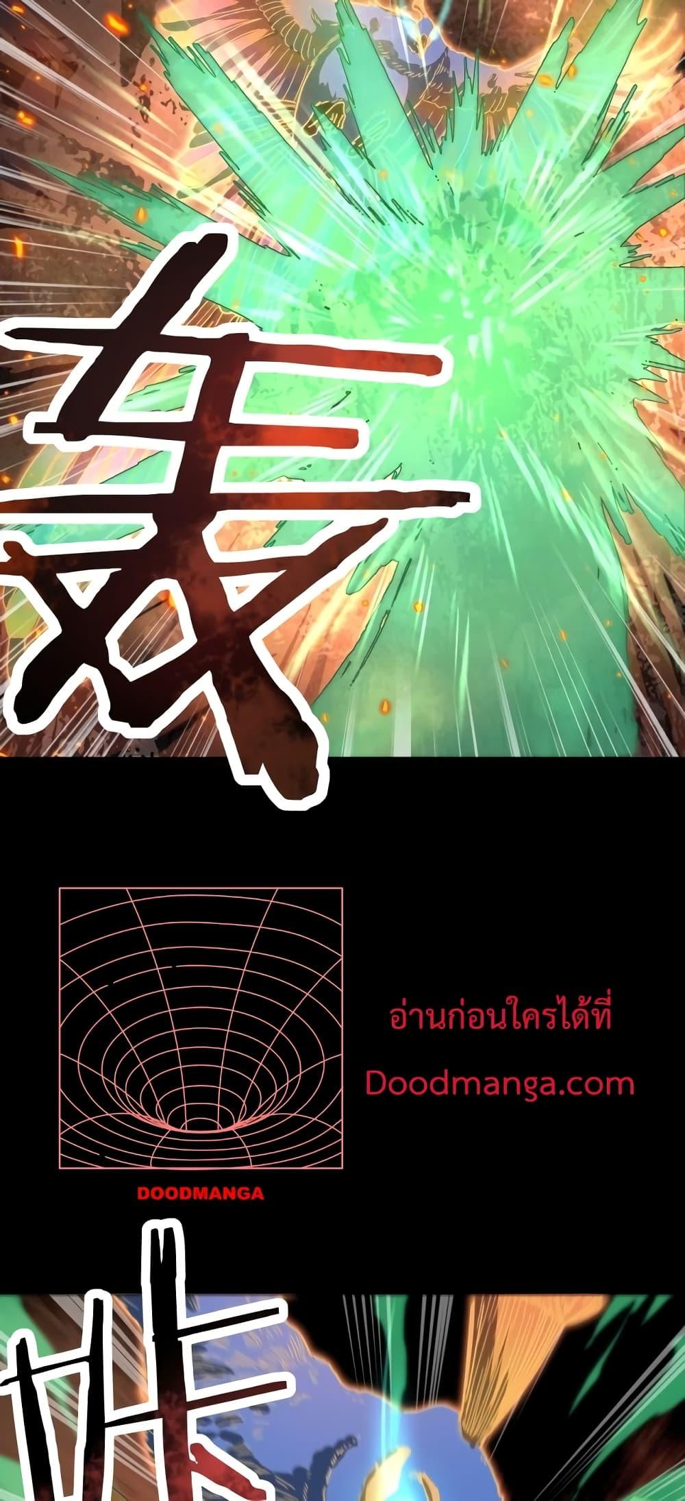 Manga-lc-com อ่านมังงะ อ่านการ์ตูน ออนไลน์ ฟรี Kidnapped by the Earth – จักรพรรดิเซียน ข้ามยุค ตอนที่ 1 2 3 4 5 6 7 8 9 10 11 12 13 14 ฟรี ไม่มีโฆษณา Manga-lc - อ่าน มังงะ อ่าน การ์ตูน ออนไลน์ อ่านมังงะ ฟรี