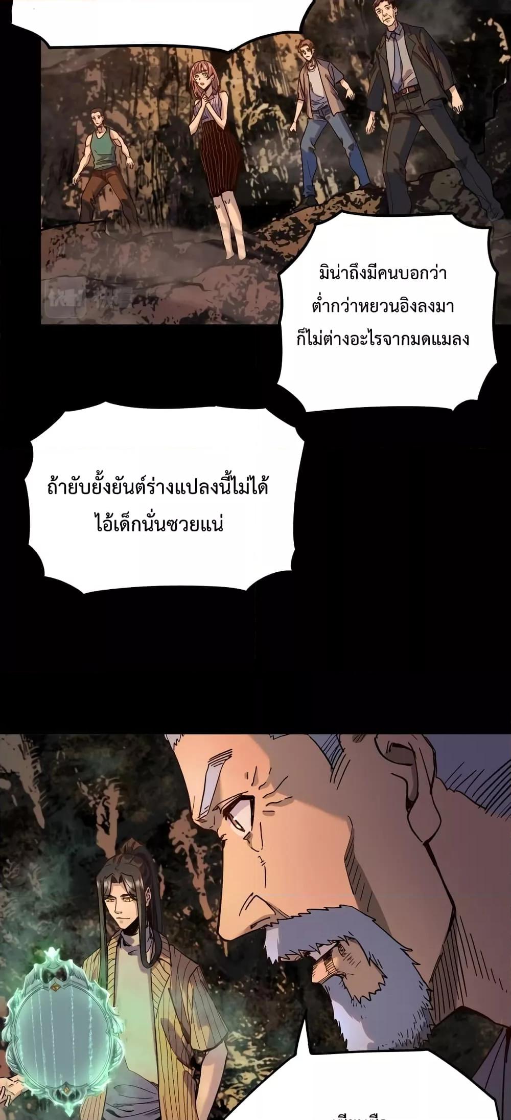 Manga-lc-com อ่านมังงะ อ่านการ์ตูน ออนไลน์ ฟรี Kidnapped by the Earth – จักรพรรดิเซียน ข้ามยุค ตอนที่ 1 2 3 4 5 6 7 8 9 10 11 12 13 14 ฟรี ไม่มีโฆษณา Manga-lc - อ่าน มังงะ อ่าน การ์ตูน ออนไลน์ อ่านมังงะ ฟรี