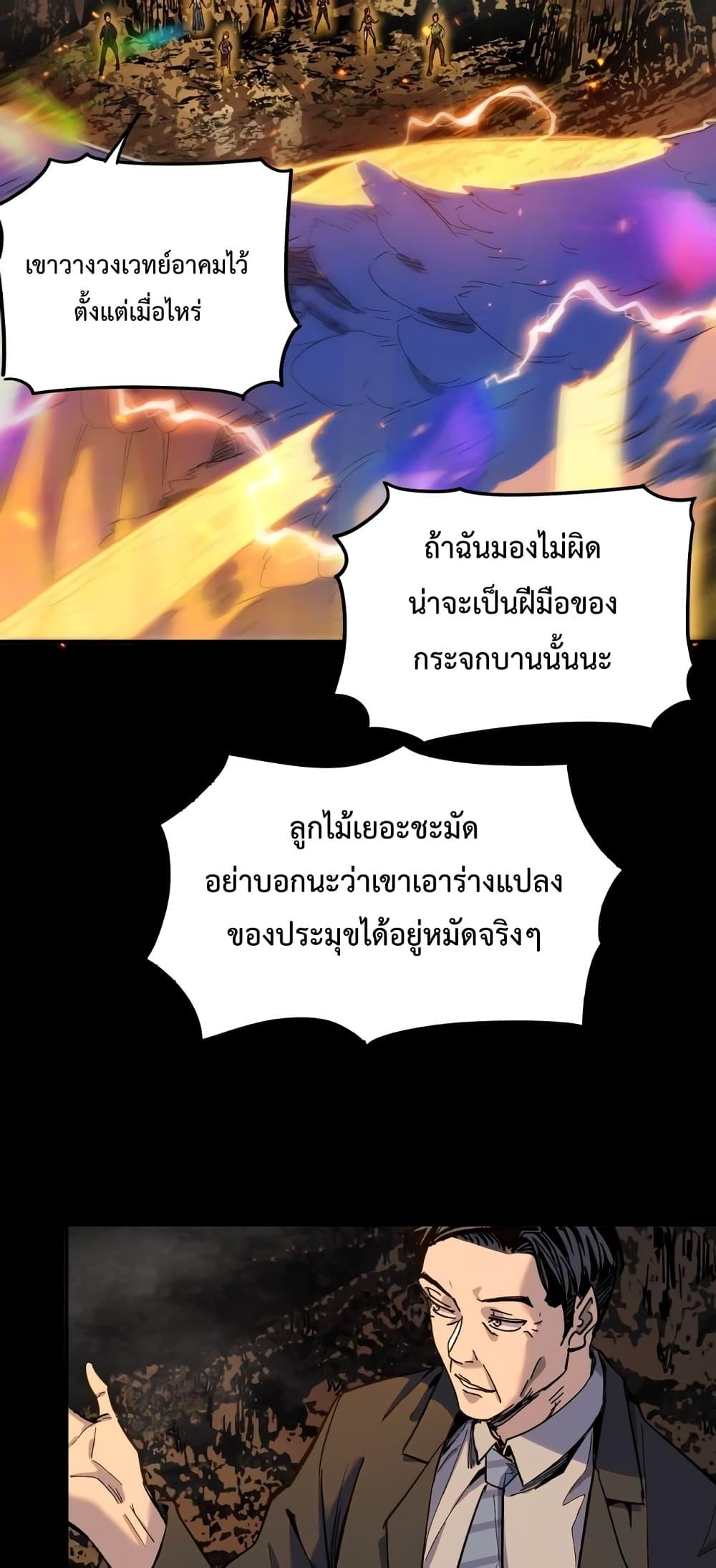 Manga-lc-com อ่านมังงะ อ่านการ์ตูน ออนไลน์ ฟรี Kidnapped by the Earth – จักรพรรดิเซียน ข้ามยุค ตอนที่ 1 2 3 4 5 6 7 8 9 10 11 12 13 14 ฟรี ไม่มีโฆษณา Manga-lc - อ่าน มังงะ อ่าน การ์ตูน ออนไลน์ อ่านมังงะ ฟรี