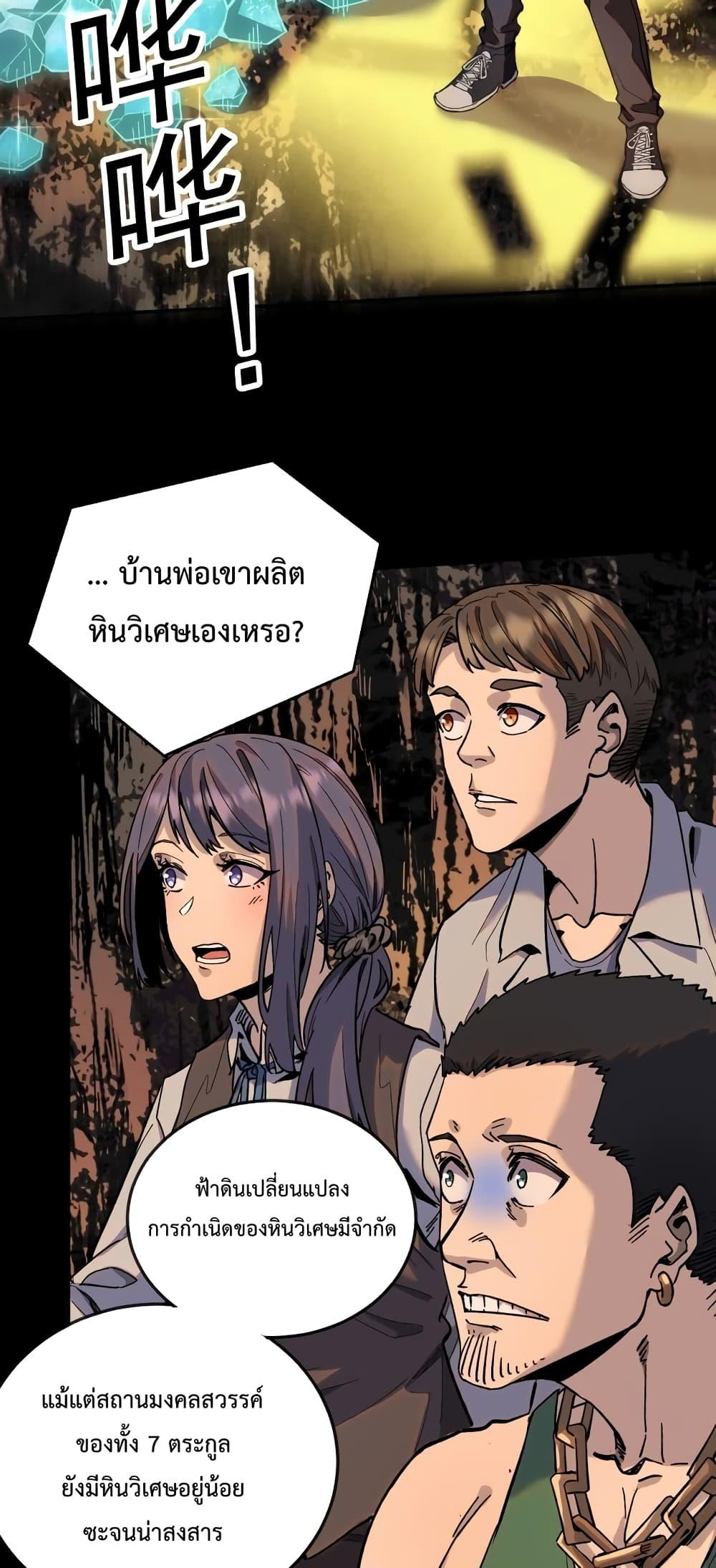 Manga-lc-com อ่านมังงะ อ่านการ์ตูน ออนไลน์ ฟรี Kidnapped by the Earth – จักรพรรดิเซียน ข้ามยุค ตอนที่ 1 2 3 4 5 6 7 8 9 10 11 12 13 14 ฟรี ไม่มีโฆษณา Manga-lc - อ่าน มังงะ อ่าน การ์ตูน ออนไลน์ อ่านมังงะ ฟรี