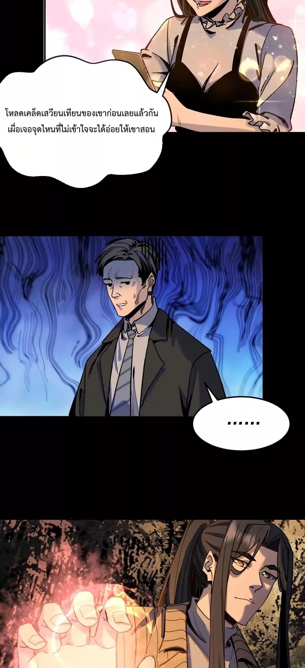 Manga-lc-com อ่านมังงะ อ่านการ์ตูน ออนไลน์ ฟรี Kidnapped by the Earth – จักรพรรดิเซียน ข้ามยุค ตอนที่ 1 2 3 4 5 6 7 8 9 10 11 12 13 14 ฟรี ไม่มีโฆษณา Manga-lc - อ่าน มังงะ อ่าน การ์ตูน ออนไลน์ อ่านมังงะ ฟรี