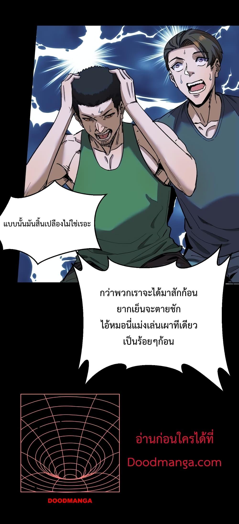 Manga-lc-com อ่านมังงะ อ่านการ์ตูน ออนไลน์ ฟรี Kidnapped by the Earth – จักรพรรดิเซียน ข้ามยุค ตอนที่ 1 2 3 4 5 6 7 8 9 10 11 12 13 14 ฟรี ไม่มีโฆษณา Manga-lc - อ่าน มังงะ อ่าน การ์ตูน ออนไลน์ อ่านมังงะ ฟรี