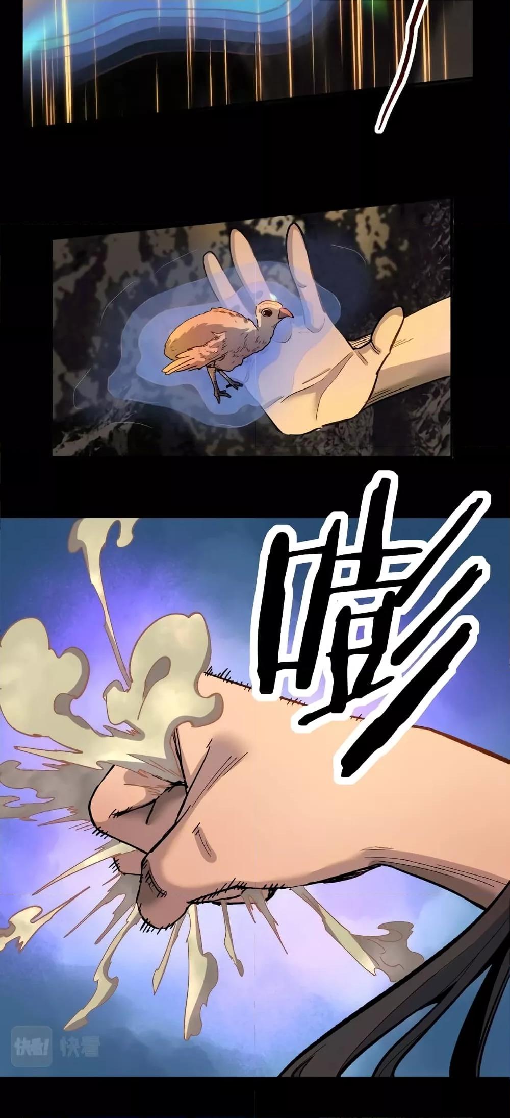 Manga-lc-com อ่านมังงะ อ่านการ์ตูน ออนไลน์ ฟรี Kidnapped by the Earth – จักรพรรดิเซียน ข้ามยุค ตอนที่ 1 2 3 4 5 6 7 8 9 10 11 12 13 14 ฟรี ไม่มีโฆษณา Manga-lc - อ่าน มังงะ อ่าน การ์ตูน ออนไลน์ อ่านมังงะ ฟรี
