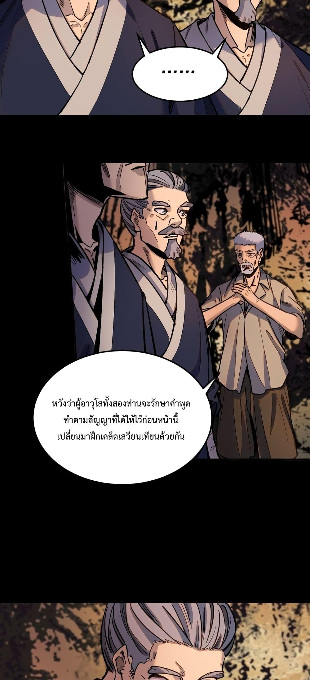 Manga-lc-com อ่านมังงะ อ่านการ์ตูน ออนไลน์ ฟรี Kidnapped by the Earth – จักรพรรดิเซียน ข้ามยุค ตอนที่ 1 2 3 4 5 6 7 8 9 10 11 12 13 14 ฟรี ไม่มีโฆษณา Manga-lc - อ่าน มังงะ อ่าน การ์ตูน ออนไลน์ อ่านมังงะ ฟรี