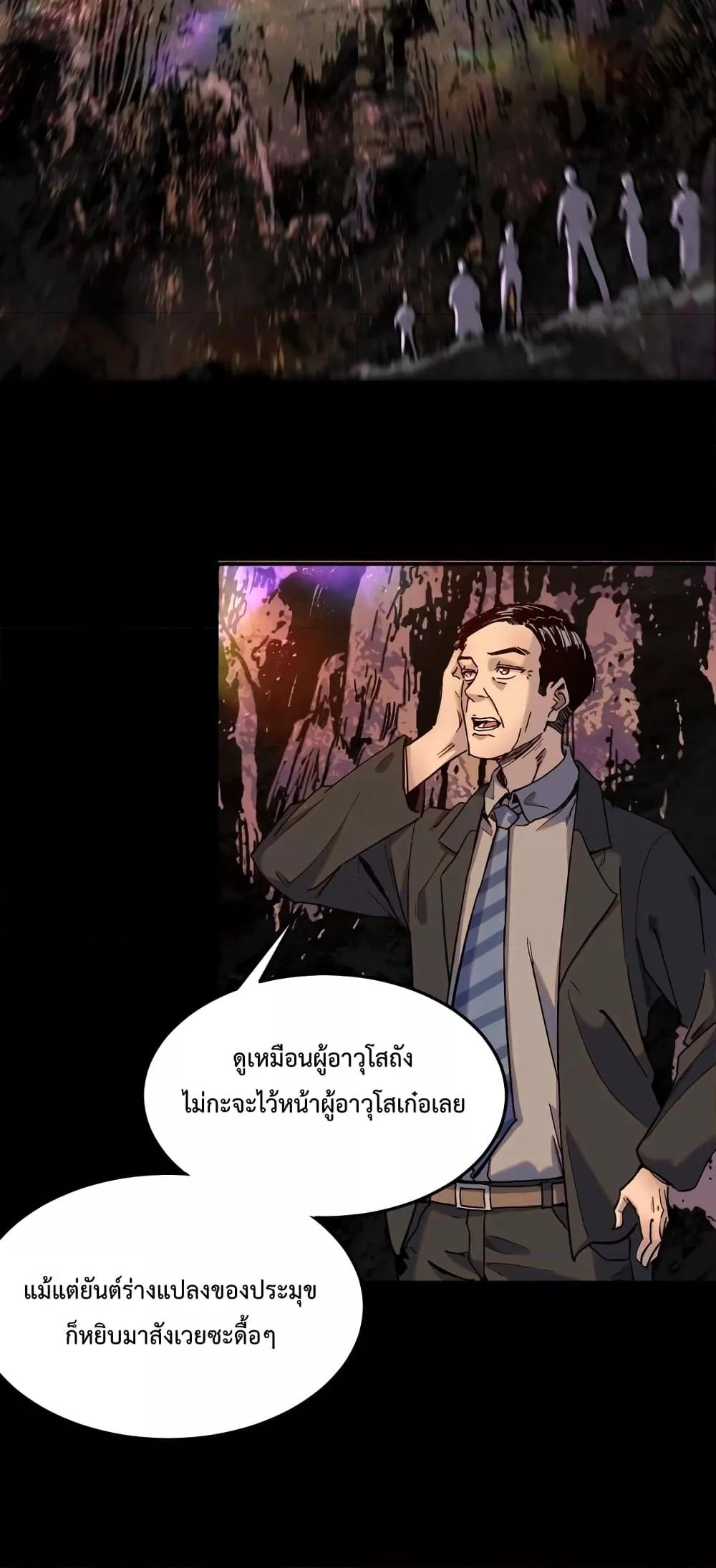 Manga-lc-com อ่านมังงะ อ่านการ์ตูน ออนไลน์ ฟรี Kidnapped by the Earth – จักรพรรดิเซียน ข้ามยุค ตอนที่ 1 2 3 4 5 6 7 8 9 10 11 12 13 14 ฟรี ไม่มีโฆษณา Manga-lc - อ่าน มังงะ อ่าน การ์ตูน ออนไลน์ อ่านมังงะ ฟรี