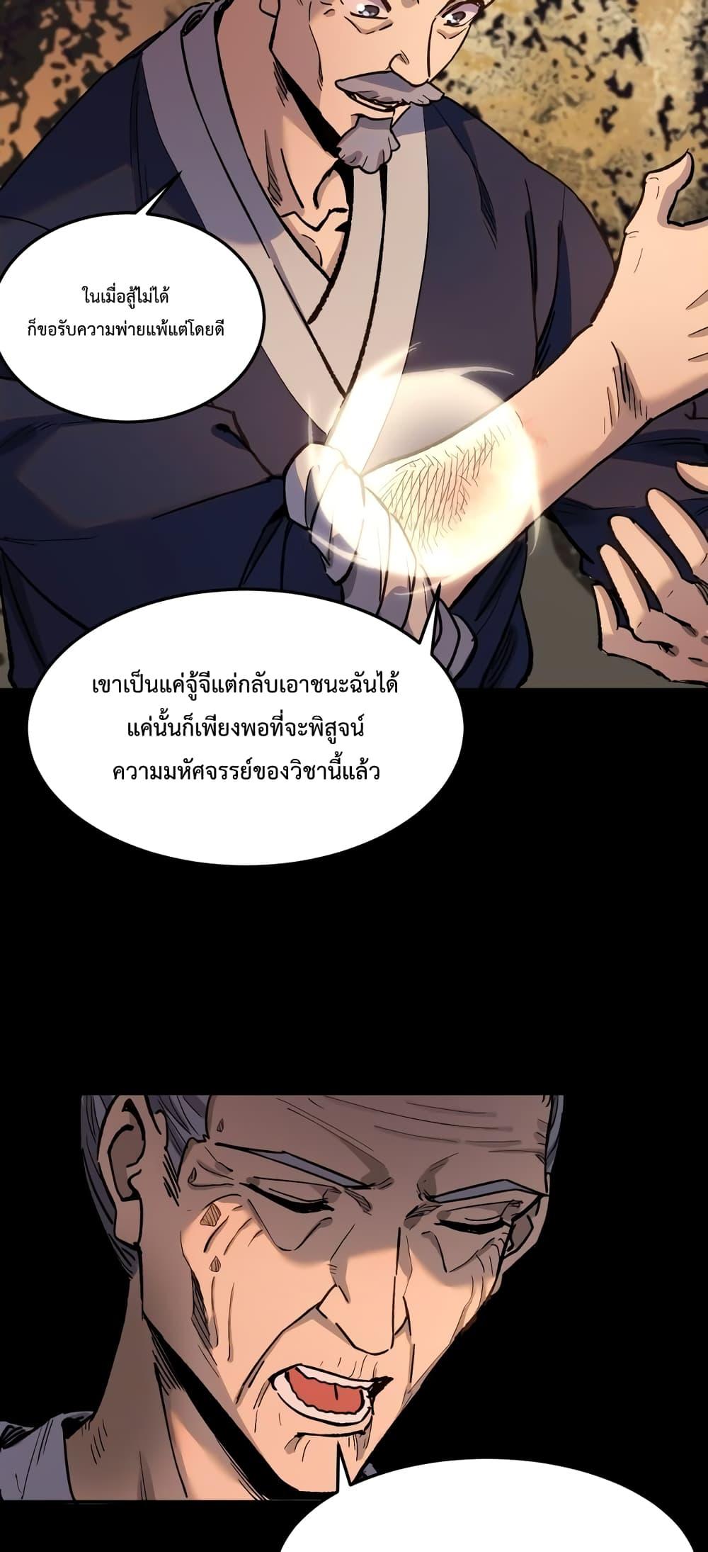 Manga-lc-com อ่านมังงะ อ่านการ์ตูน ออนไลน์ ฟรี Kidnapped by the Earth – จักรพรรดิเซียน ข้ามยุค ตอนที่ 1 2 3 4 5 6 7 8 9 10 11 12 13 14 ฟรี ไม่มีโฆษณา Manga-lc - อ่าน มังงะ อ่าน การ์ตูน ออนไลน์ อ่านมังงะ ฟรี