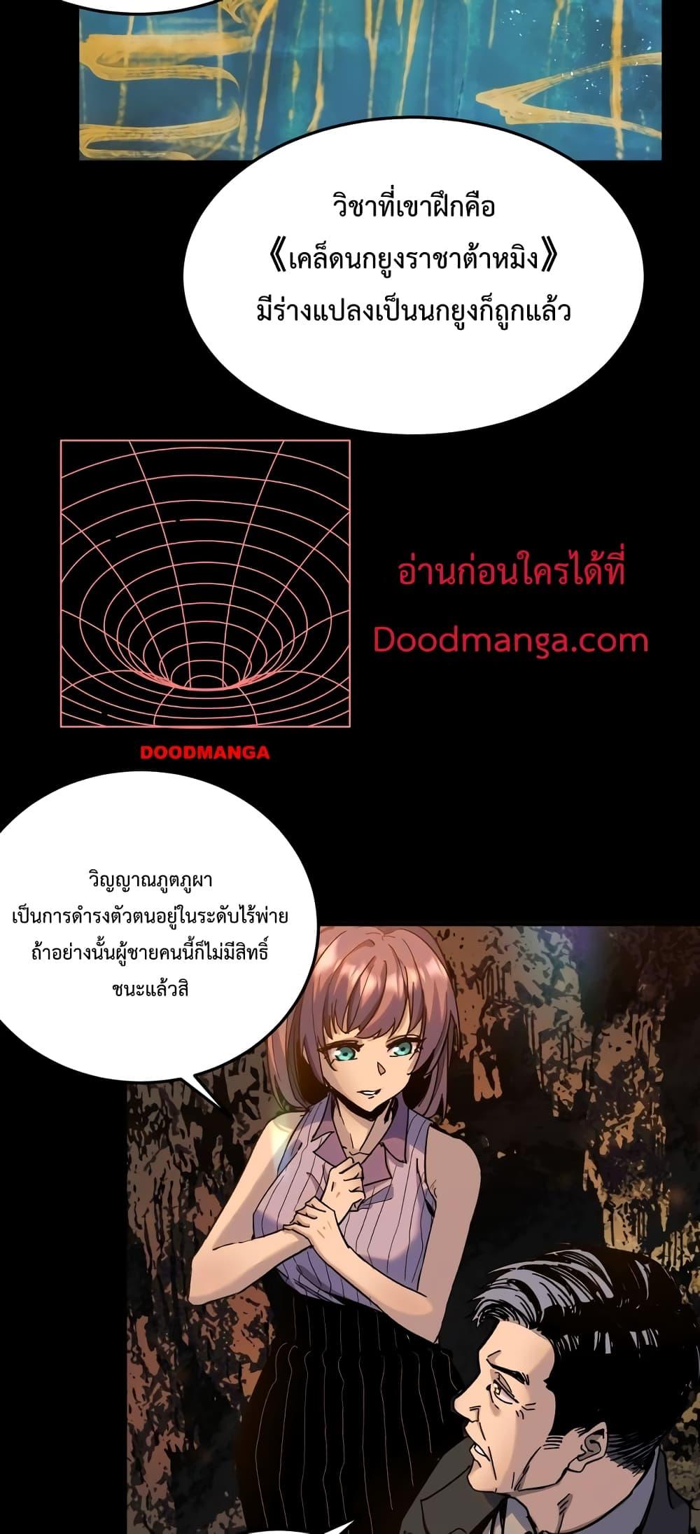 Manga-lc-com อ่านมังงะ อ่านการ์ตูน ออนไลน์ ฟรี Kidnapped by the Earth – จักรพรรดิเซียน ข้ามยุค ตอนที่ 1 2 3 4 5 6 7 8 9 10 11 12 13 14 ฟรี ไม่มีโฆษณา Manga-lc - อ่าน มังงะ อ่าน การ์ตูน ออนไลน์ อ่านมังงะ ฟรี