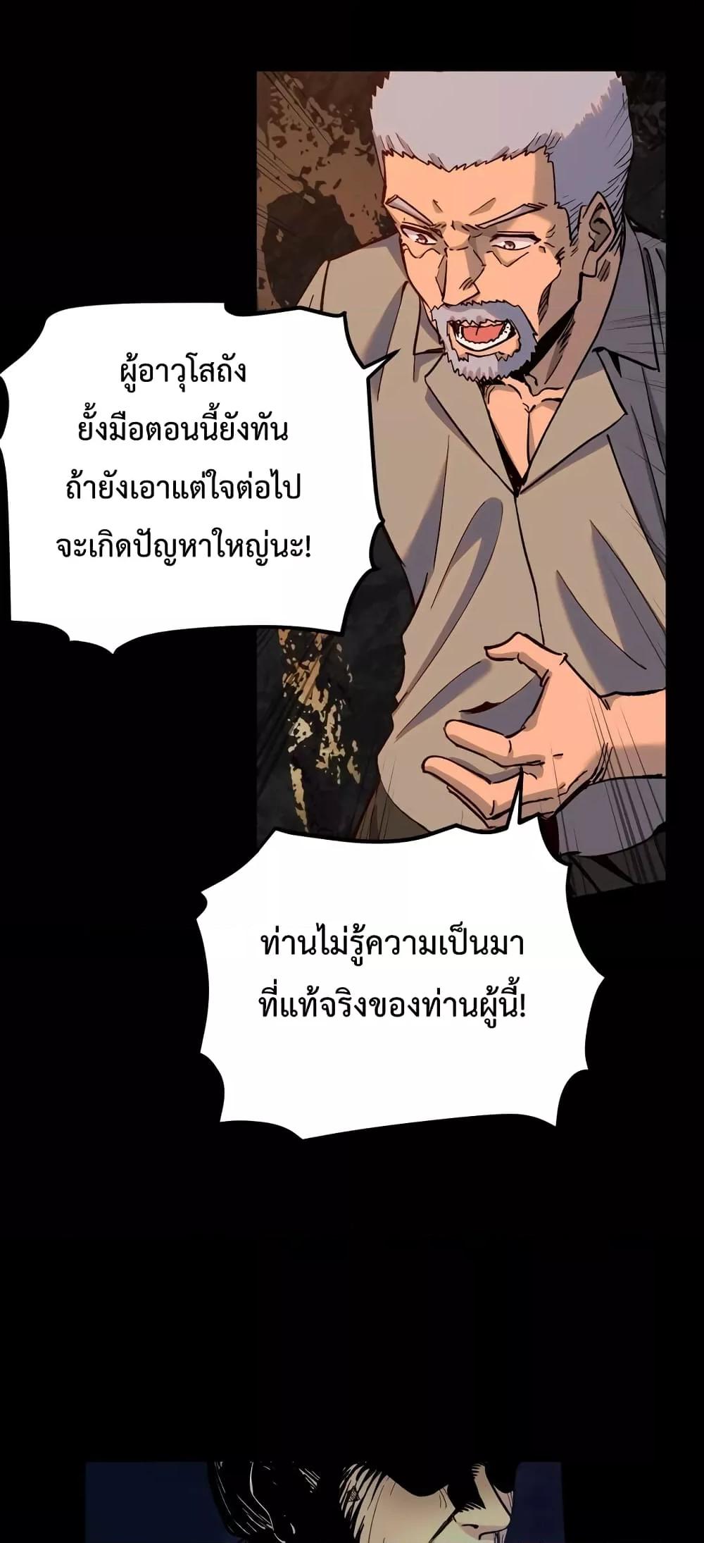 Manga-lc-com อ่านมังงะ อ่านการ์ตูน ออนไลน์ ฟรี Kidnapped by the Earth – จักรพรรดิเซียน ข้ามยุค ตอนที่ 1 2 3 4 5 6 7 8 9 10 11 12 13 14 ฟรี ไม่มีโฆษณา Manga-lc - อ่าน มังงะ อ่าน การ์ตูน ออนไลน์ อ่านมังงะ ฟรี
