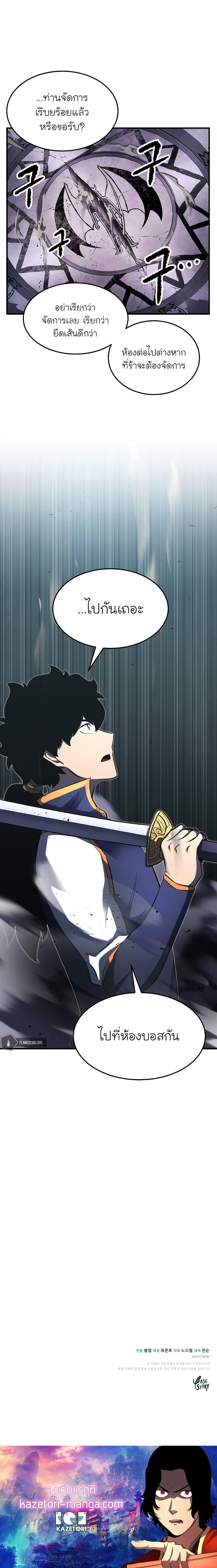 Manga-lc-com อ่านมังงะ อ่านการ์ตูน ออนไลน์ ฟรี The Heavenly Demon Destroys the Lich King’s Murim ตอนที่ 1 2 3 4 5 6 7 8 9 10 11 12 13 14 ฟรี ไม่มีโฆษณา Manga-lc - อ่าน มังงะ อ่าน การ์ตูน ออนไลน์ อ่านมังงะ ฟรี