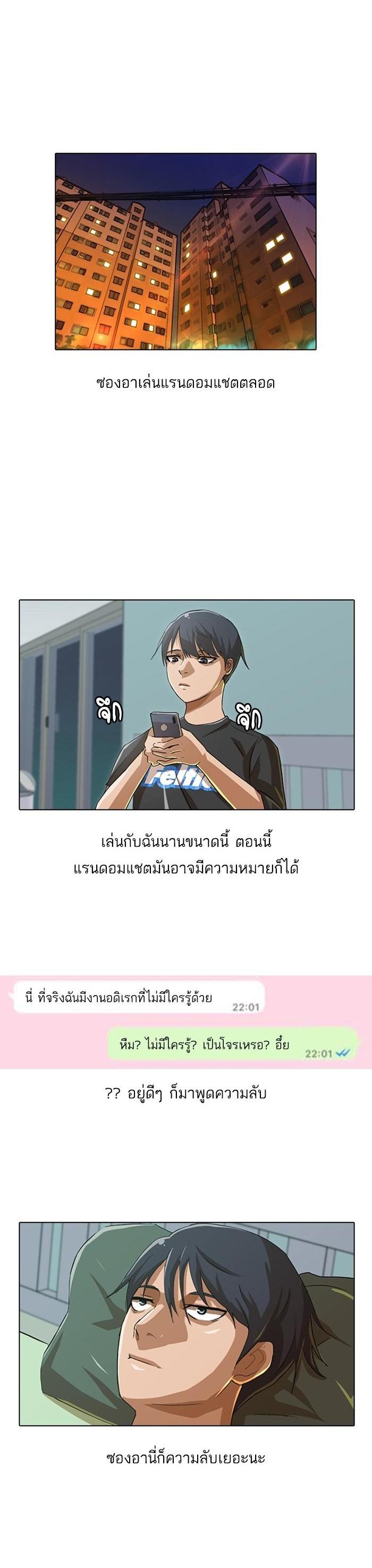 Manga-lc-com อ่านมังงะ อ่านการ์ตูน ออนไลน์ ฟรี Random Chat สาวจากแรนดอมแชต ตอนที่ 1 2 3 4 5 6 7 8 9 10 11 12 13 14 ฟรี ไม่มีโฆษณา Manga-lc - อ่าน มังงะ อ่าน การ์ตูน ออนไลน์ อ่านมังงะ ฟรี