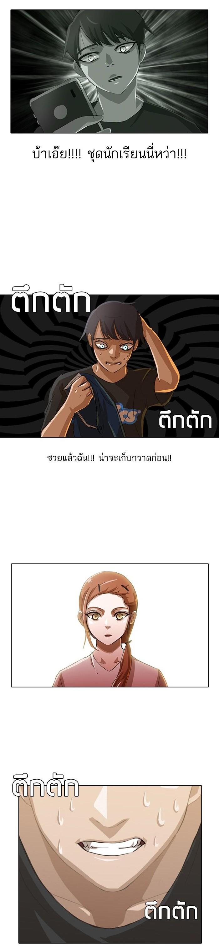 Manga-lc-com อ่านมังงะ อ่านการ์ตูน ออนไลน์ ฟรี Random Chat สาวจากแรนดอมแชต ตอนที่ 1 2 3 4 5 6 7 8 9 10 11 12 13 14 ฟรี ไม่มีโฆษณา Manga-lc - อ่าน มังงะ อ่าน การ์ตูน ออนไลน์ อ่านมังงะ ฟรี