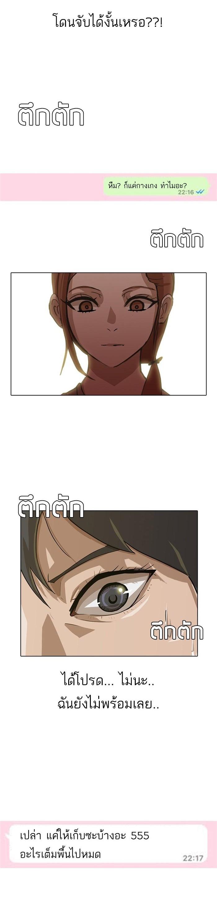 Manga-lc-com อ่านมังงะ อ่านการ์ตูน ออนไลน์ ฟรี Random Chat สาวจากแรนดอมแชต ตอนที่ 1 2 3 4 5 6 7 8 9 10 11 12 13 14 ฟรี ไม่มีโฆษณา Manga-lc - อ่าน มังงะ อ่าน การ์ตูน ออนไลน์ อ่านมังงะ ฟรี