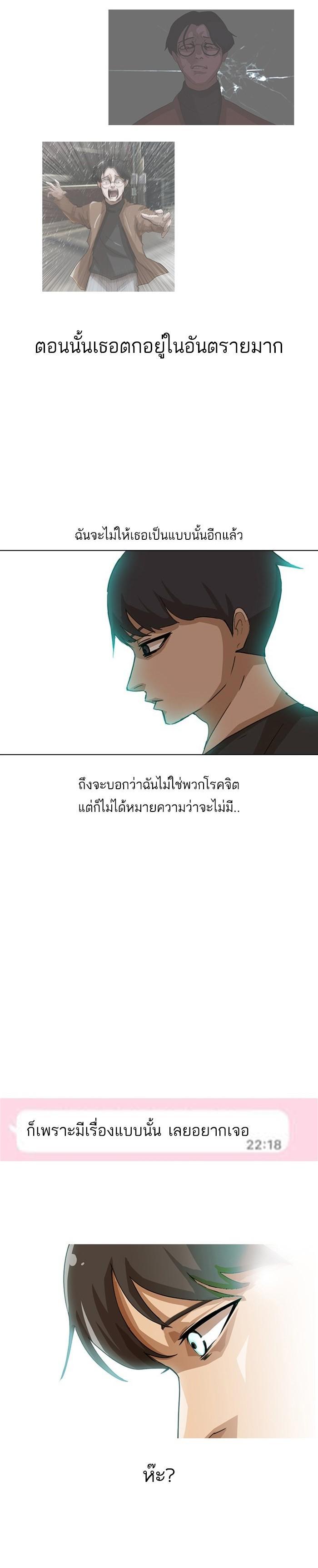 Manga-lc-com อ่านมังงะ อ่านการ์ตูน ออนไลน์ ฟรี Random Chat สาวจากแรนดอมแชต ตอนที่ 1 2 3 4 5 6 7 8 9 10 11 12 13 14 ฟรี ไม่มีโฆษณา Manga-lc - อ่าน มังงะ อ่าน การ์ตูน ออนไลน์ อ่านมังงะ ฟรี