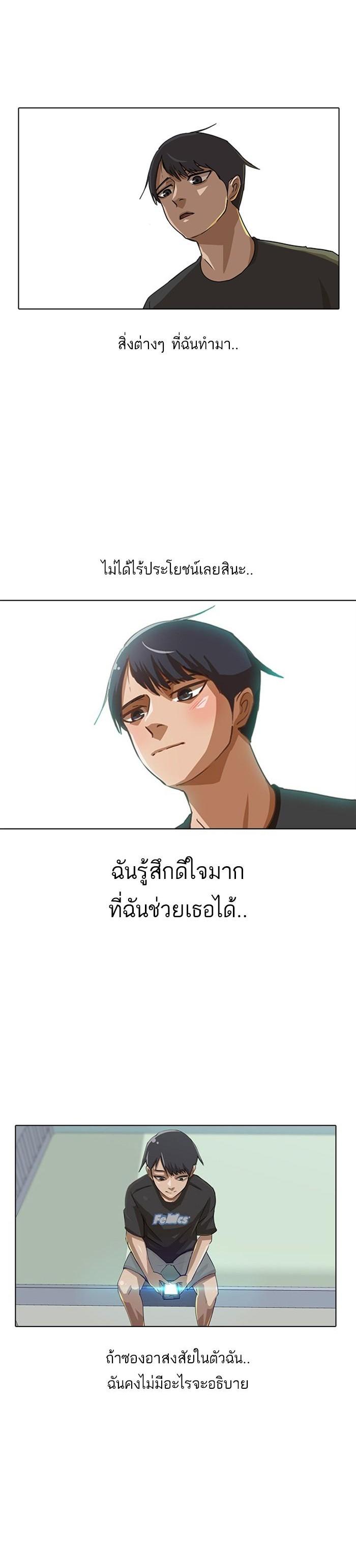 Manga-lc-com อ่านมังงะ อ่านการ์ตูน ออนไลน์ ฟรี Random Chat สาวจากแรนดอมแชต ตอนที่ 1 2 3 4 5 6 7 8 9 10 11 12 13 14 ฟรี ไม่มีโฆษณา Manga-lc - อ่าน มังงะ อ่าน การ์ตูน ออนไลน์ อ่านมังงะ ฟรี