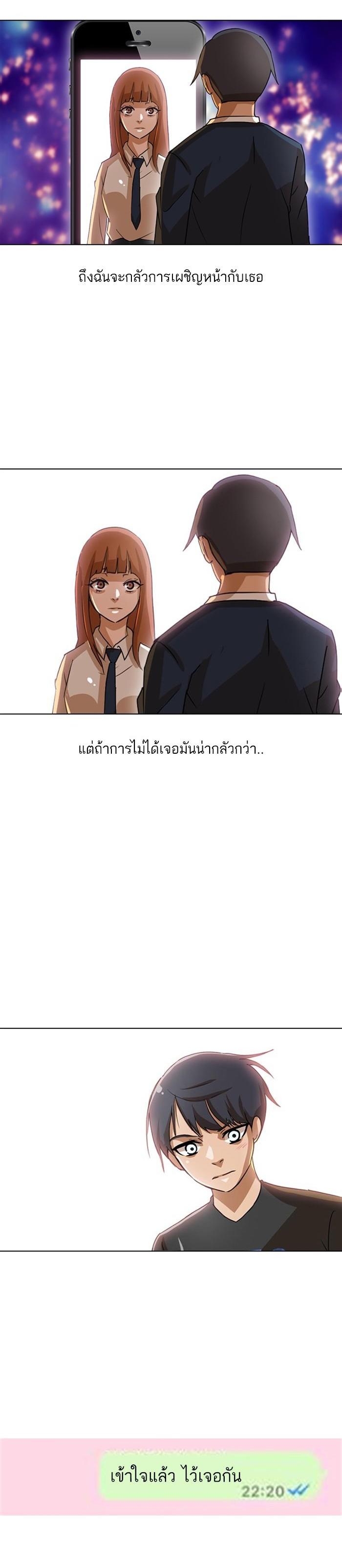 Manga-lc-com อ่านมังงะ อ่านการ์ตูน ออนไลน์ ฟรี Random Chat สาวจากแรนดอมแชต ตอนที่ 1 2 3 4 5 6 7 8 9 10 11 12 13 14 ฟรี ไม่มีโฆษณา Manga-lc - อ่าน มังงะ อ่าน การ์ตูน ออนไลน์ อ่านมังงะ ฟรี