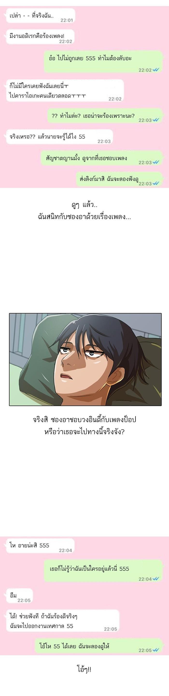 Manga-lc-com อ่านมังงะ อ่านการ์ตูน ออนไลน์ ฟรี Random Chat สาวจากแรนดอมแชต ตอนที่ 1 2 3 4 5 6 7 8 9 10 11 12 13 14 ฟรี ไม่มีโฆษณา Manga-lc - อ่าน มังงะ อ่าน การ์ตูน ออนไลน์ อ่านมังงะ ฟรี