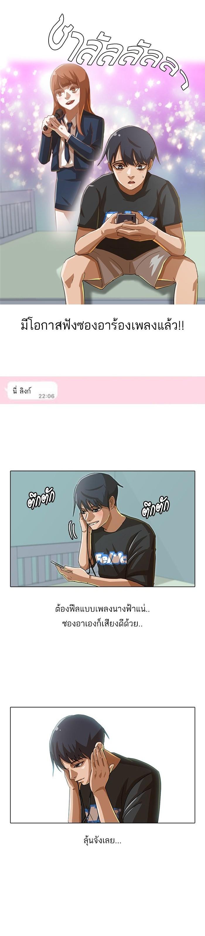 Manga-lc-com อ่านมังงะ อ่านการ์ตูน ออนไลน์ ฟรี Random Chat สาวจากแรนดอมแชต ตอนที่ 1 2 3 4 5 6 7 8 9 10 11 12 13 14 ฟรี ไม่มีโฆษณา Manga-lc - อ่าน มังงะ อ่าน การ์ตูน ออนไลน์ อ่านมังงะ ฟรี