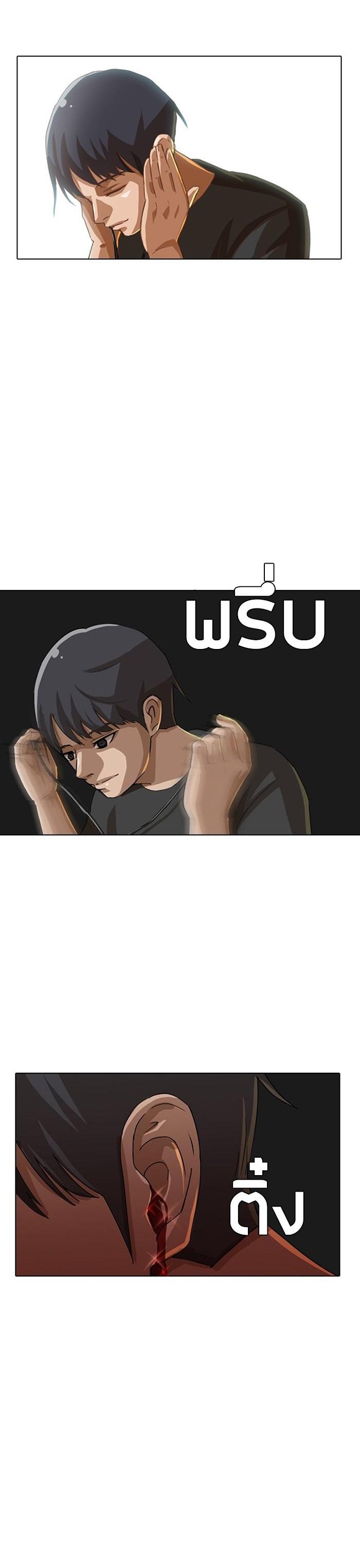 Manga-lc-com อ่านมังงะ อ่านการ์ตูน ออนไลน์ ฟรี Random Chat สาวจากแรนดอมแชต ตอนที่ 1 2 3 4 5 6 7 8 9 10 11 12 13 14 ฟรี ไม่มีโฆษณา Manga-lc - อ่าน มังงะ อ่าน การ์ตูน ออนไลน์ อ่านมังงะ ฟรี