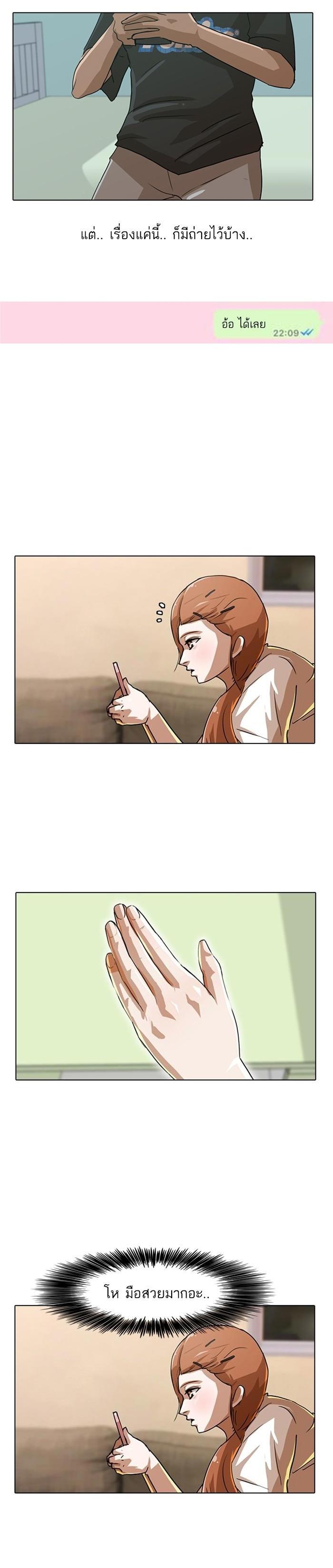 Manga-lc-com อ่านมังงะ อ่านการ์ตูน ออนไลน์ ฟรี Random Chat สาวจากแรนดอมแชต ตอนที่ 1 2 3 4 5 6 7 8 9 10 11 12 13 14 ฟรี ไม่มีโฆษณา Manga-lc - อ่าน มังงะ อ่าน การ์ตูน ออนไลน์ อ่านมังงะ ฟรี