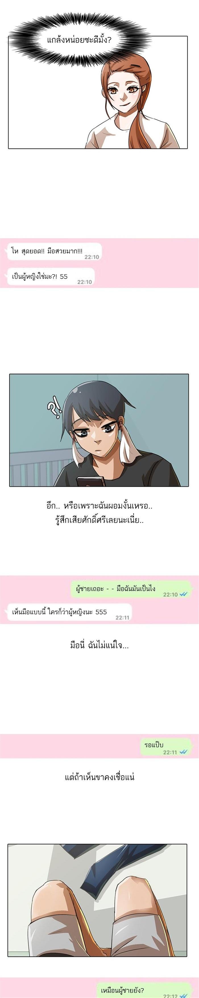 Manga-lc-com อ่านมังงะ อ่านการ์ตูน ออนไลน์ ฟรี Random Chat สาวจากแรนดอมแชต ตอนที่ 1 2 3 4 5 6 7 8 9 10 11 12 13 14 ฟรี ไม่มีโฆษณา Manga-lc - อ่าน มังงะ อ่าน การ์ตูน ออนไลน์ อ่านมังงะ ฟรี