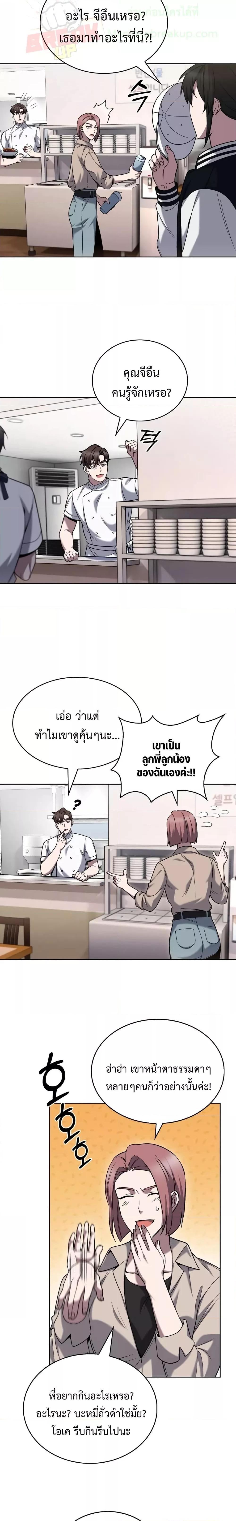 Manga-lc-com อ่านมังงะ อ่านการ์ตูน ออนไลน์ ฟรี TheDeliveryMa ตอนที่ 1 2 3 4 5 6 7 8 9 10 11 12 13 14 ฟรี ไม่มีโฆษณา Manga-lc - อ่าน มังงะ อ่าน การ์ตูน ออนไลน์ อ่านมังงะ ฟรี