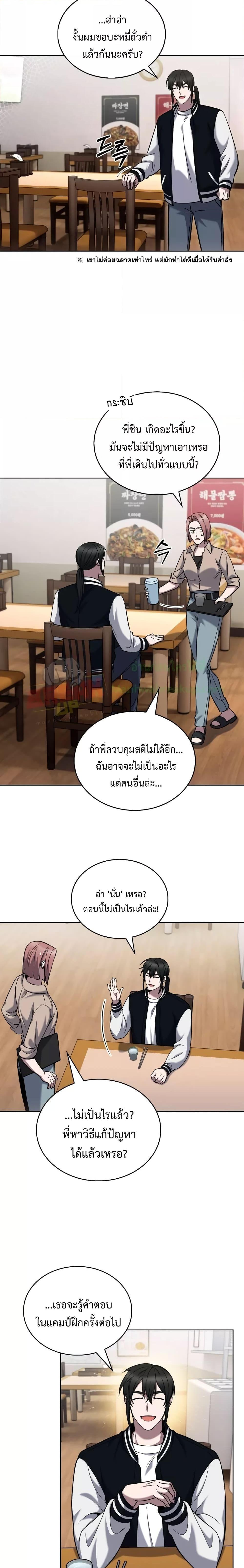 Manga-lc-com อ่านมังงะ อ่านการ์ตูน ออนไลน์ ฟรี TheDeliveryMa ตอนที่ 1 2 3 4 5 6 7 8 9 10 11 12 13 14 ฟรี ไม่มีโฆษณา Manga-lc - อ่าน มังงะ อ่าน การ์ตูน ออนไลน์ อ่านมังงะ ฟรี