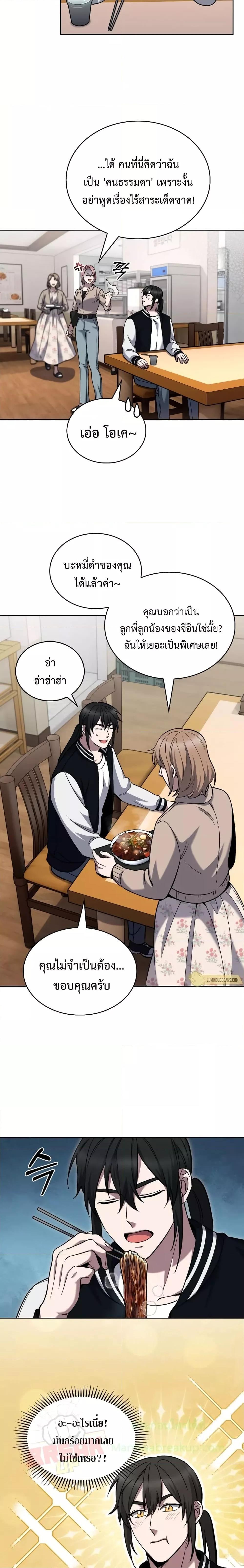 Manga-lc-com อ่านมังงะ อ่านการ์ตูน ออนไลน์ ฟรี TheDeliveryMa ตอนที่ 1 2 3 4 5 6 7 8 9 10 11 12 13 14 ฟรี ไม่มีโฆษณา Manga-lc - อ่าน มังงะ อ่าน การ์ตูน ออนไลน์ อ่านมังงะ ฟรี
