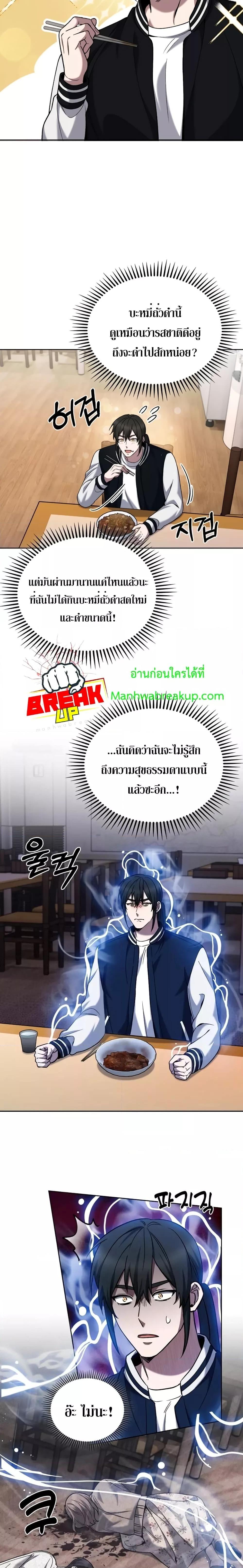 Manga-lc-com อ่านมังงะ อ่านการ์ตูน ออนไลน์ ฟรี TheDeliveryMa ตอนที่ 1 2 3 4 5 6 7 8 9 10 11 12 13 14 ฟรี ไม่มีโฆษณา Manga-lc - อ่าน มังงะ อ่าน การ์ตูน ออนไลน์ อ่านมังงะ ฟรี