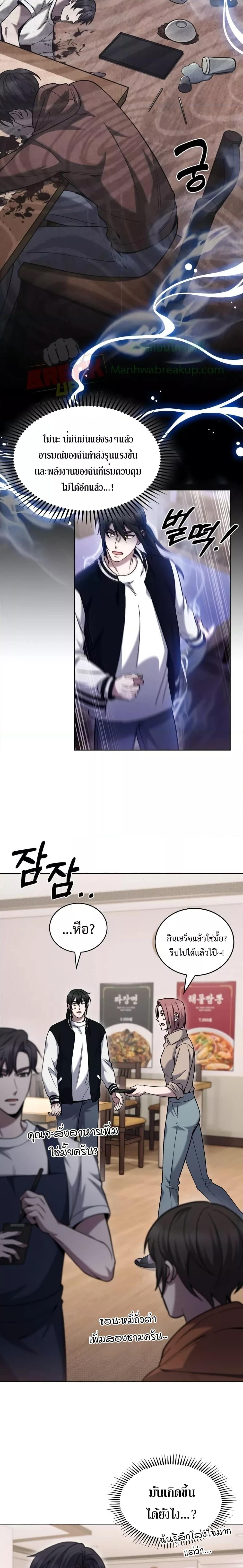 Manga-lc-com อ่านมังงะ อ่านการ์ตูน ออนไลน์ ฟรี TheDeliveryMa ตอนที่ 1 2 3 4 5 6 7 8 9 10 11 12 13 14 ฟรี ไม่มีโฆษณา Manga-lc - อ่าน มังงะ อ่าน การ์ตูน ออนไลน์ อ่านมังงะ ฟรี