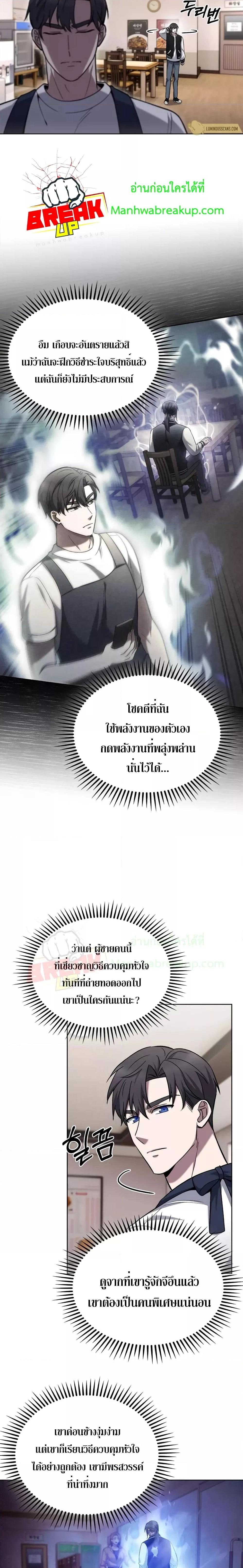 Manga-lc-com อ่านมังงะ อ่านการ์ตูน ออนไลน์ ฟรี TheDeliveryMa ตอนที่ 1 2 3 4 5 6 7 8 9 10 11 12 13 14 ฟรี ไม่มีโฆษณา Manga-lc - อ่าน มังงะ อ่าน การ์ตูน ออนไลน์ อ่านมังงะ ฟรี