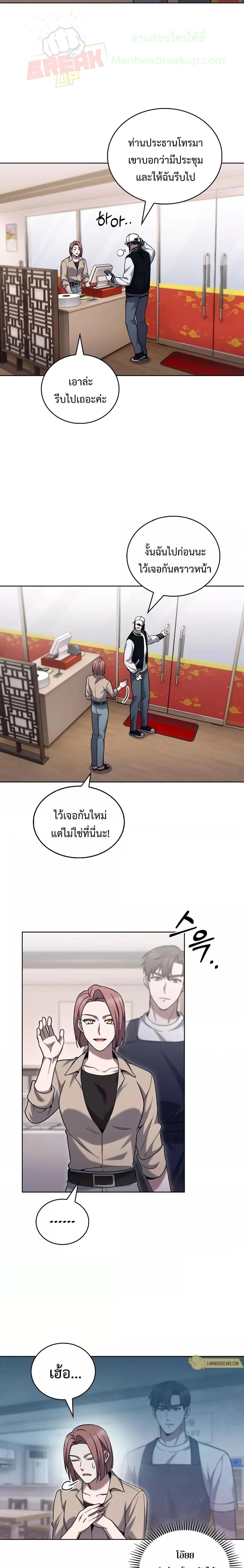 Manga-lc-com อ่านมังงะ อ่านการ์ตูน ออนไลน์ ฟรี TheDeliveryMa ตอนที่ 1 2 3 4 5 6 7 8 9 10 11 12 13 14 ฟรี ไม่มีโฆษณา Manga-lc - อ่าน มังงะ อ่าน การ์ตูน ออนไลน์ อ่านมังงะ ฟรี