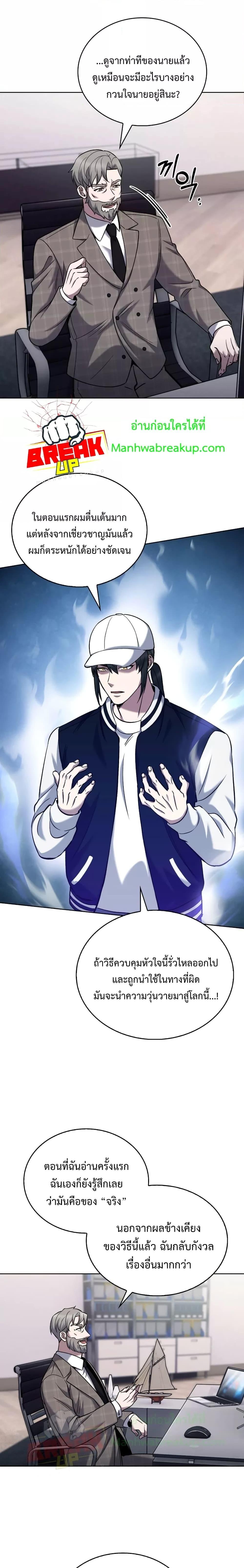 Manga-lc-com อ่านมังงะ อ่านการ์ตูน ออนไลน์ ฟรี TheDeliveryMa ตอนที่ 1 2 3 4 5 6 7 8 9 10 11 12 13 14 ฟรี ไม่มีโฆษณา Manga-lc - อ่าน มังงะ อ่าน การ์ตูน ออนไลน์ อ่านมังงะ ฟรี