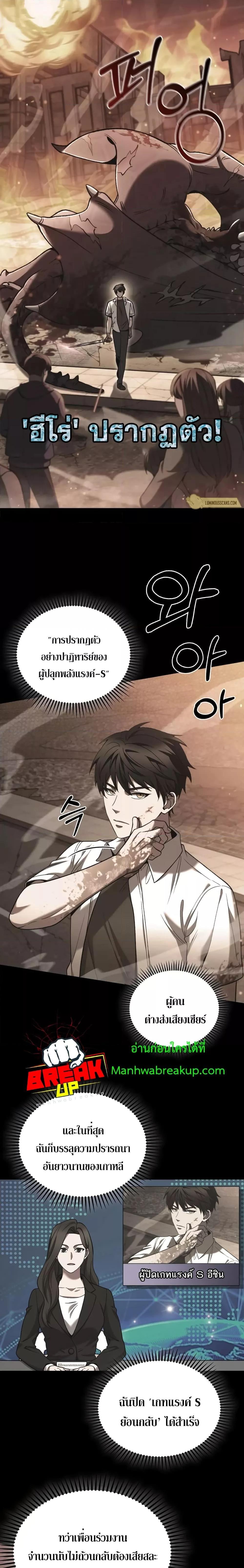 Manga-lc-com อ่านมังงะ อ่านการ์ตูน ออนไลน์ ฟรี TheDeliveryMa ตอนที่ 1 2 3 4 5 6 7 8 9 10 11 12 13 14 ฟรี ไม่มีโฆษณา Manga-lc - อ่าน มังงะ อ่าน การ์ตูน ออนไลน์ อ่านมังงะ ฟรี