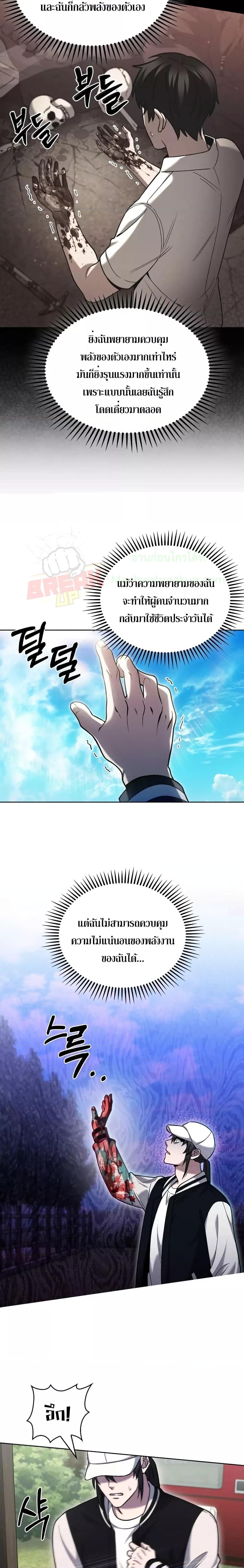 Manga-lc-com อ่านมังงะ อ่านการ์ตูน ออนไลน์ ฟรี TheDeliveryMa ตอนที่ 1 2 3 4 5 6 7 8 9 10 11 12 13 14 ฟรี ไม่มีโฆษณา Manga-lc - อ่าน มังงะ อ่าน การ์ตูน ออนไลน์ อ่านมังงะ ฟรี