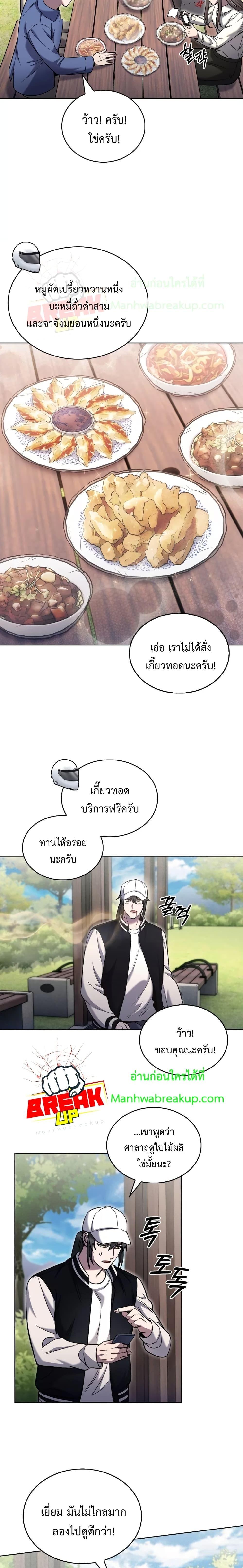 Manga-lc-com อ่านมังงะ อ่านการ์ตูน ออนไลน์ ฟรี TheDeliveryMa ตอนที่ 1 2 3 4 5 6 7 8 9 10 11 12 13 14 ฟรี ไม่มีโฆษณา Manga-lc - อ่าน มังงะ อ่าน การ์ตูน ออนไลน์ อ่านมังงะ ฟรี