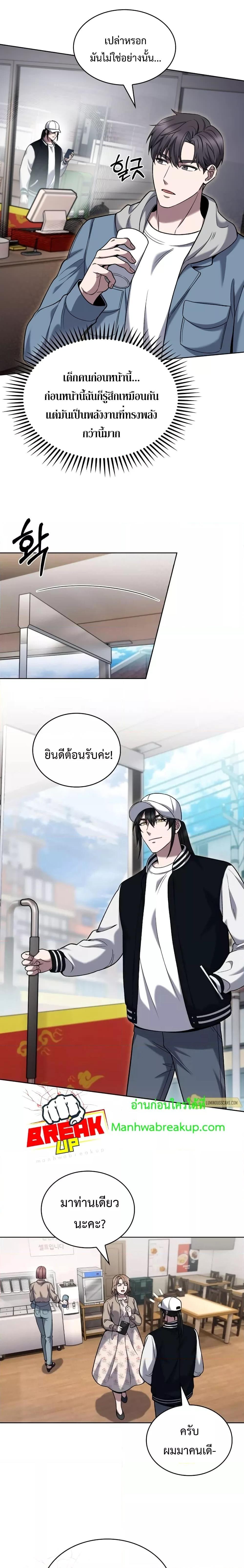 Manga-lc-com อ่านมังงะ อ่านการ์ตูน ออนไลน์ ฟรี TheDeliveryMa ตอนที่ 1 2 3 4 5 6 7 8 9 10 11 12 13 14 ฟรี ไม่มีโฆษณา Manga-lc - อ่าน มังงะ อ่าน การ์ตูน ออนไลน์ อ่านมังงะ ฟรี