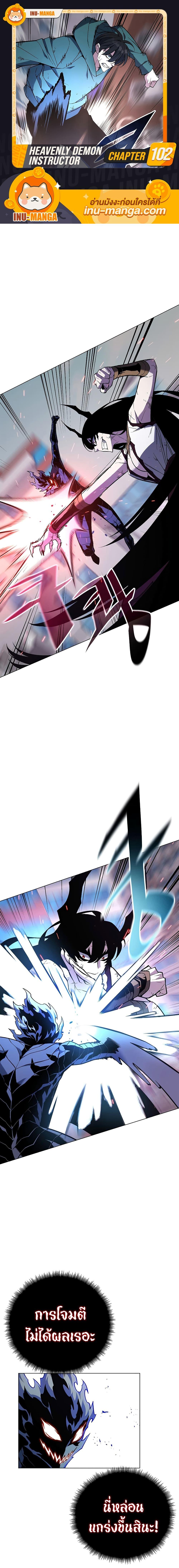 Manga-lc-com อ่านมังงะ อ่านการ์ตูน ออนไลน์ ฟรี Heavenly Demon Instructor ตอนที่ 1 2 3 4 5 6 7 8 9 10 11 12 13 14 ฟรี ไม่มีโฆษณา Manga-lc - อ่าน มังงะ อ่าน การ์ตูน ออนไลน์ อ่านมังงะ ฟรี