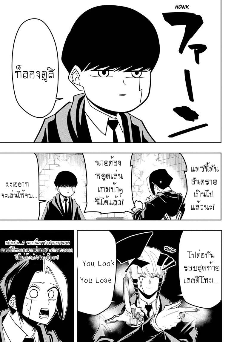Manga-lc-com อ่านมังงะ อ่านการ์ตูน ออนไลน์ ฟรี Mashle Magic and Muscles ศึกโลกเวทมนตร์ คนพลังกล้าม ตอนที่ 1 2 3 4 5 6 7 8 9 10 11 12 13 14 ฟรี ไม่มีโฆษณา Manga-lc - อ่าน มังงะ อ่าน การ์ตูน ออนไลน์ อ่านมังงะ ฟรี