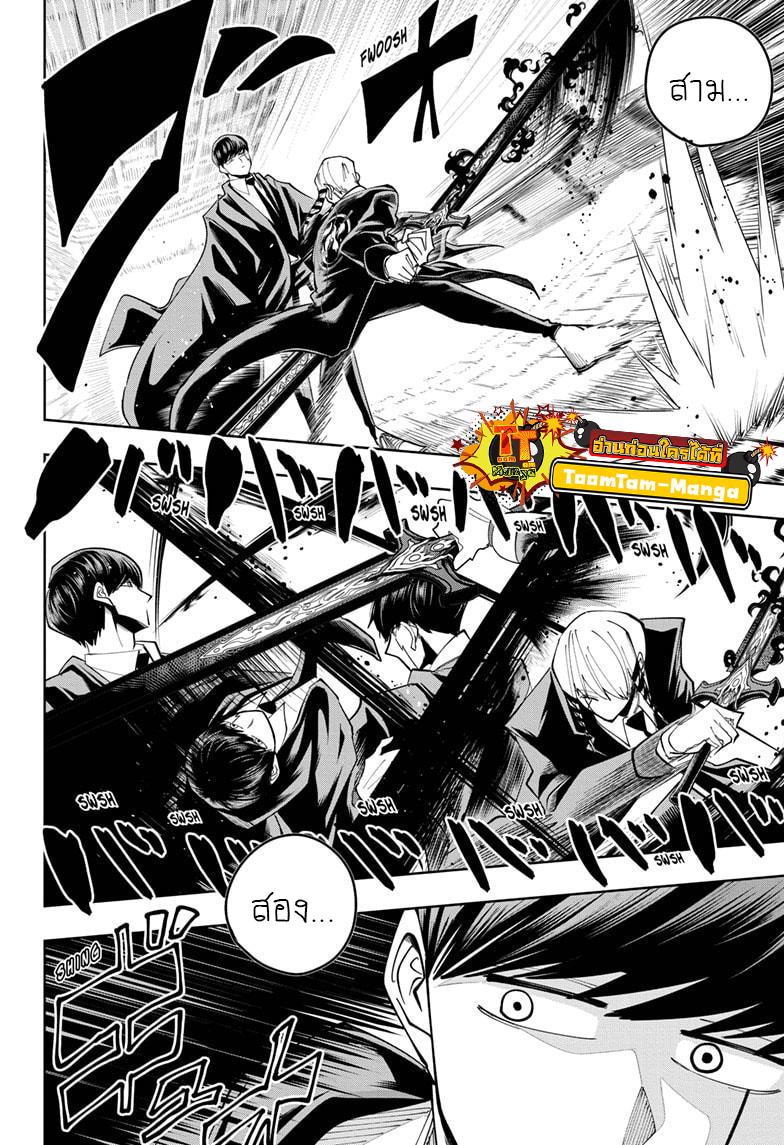 Manga-lc-com อ่านมังงะ อ่านการ์ตูน ออนไลน์ ฟรี Mashle Magic and Muscles ศึกโลกเวทมนตร์ คนพลังกล้าม ตอนที่ 1 2 3 4 5 6 7 8 9 10 11 12 13 14 ฟรี ไม่มีโฆษณา Manga-lc - อ่าน มังงะ อ่าน การ์ตูน ออนไลน์ อ่านมังงะ ฟรี