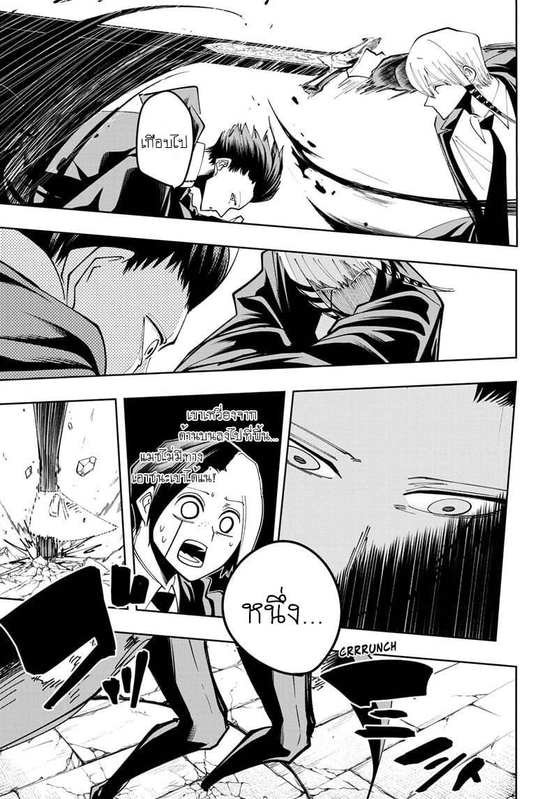 Manga-lc-com อ่านมังงะ อ่านการ์ตูน ออนไลน์ ฟรี Mashle Magic and Muscles ศึกโลกเวทมนตร์ คนพลังกล้าม ตอนที่ 1 2 3 4 5 6 7 8 9 10 11 12 13 14 ฟรี ไม่มีโฆษณา Manga-lc - อ่าน มังงะ อ่าน การ์ตูน ออนไลน์ อ่านมังงะ ฟรี