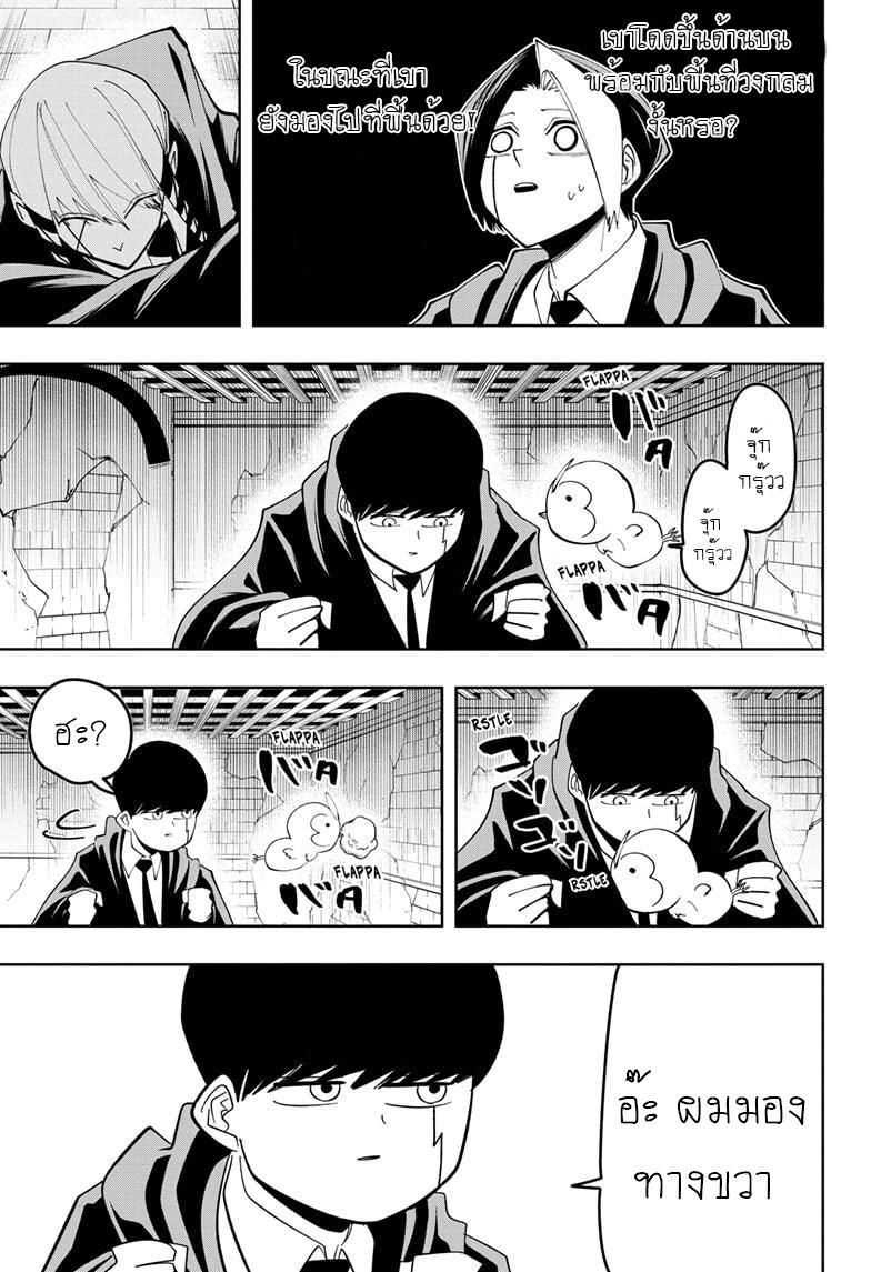 Manga-lc-com อ่านมังงะ อ่านการ์ตูน ออนไลน์ ฟรี Mashle Magic and Muscles ศึกโลกเวทมนตร์ คนพลังกล้าม ตอนที่ 1 2 3 4 5 6 7 8 9 10 11 12 13 14 ฟรี ไม่มีโฆษณา Manga-lc - อ่าน มังงะ อ่าน การ์ตูน ออนไลน์ อ่านมังงะ ฟรี