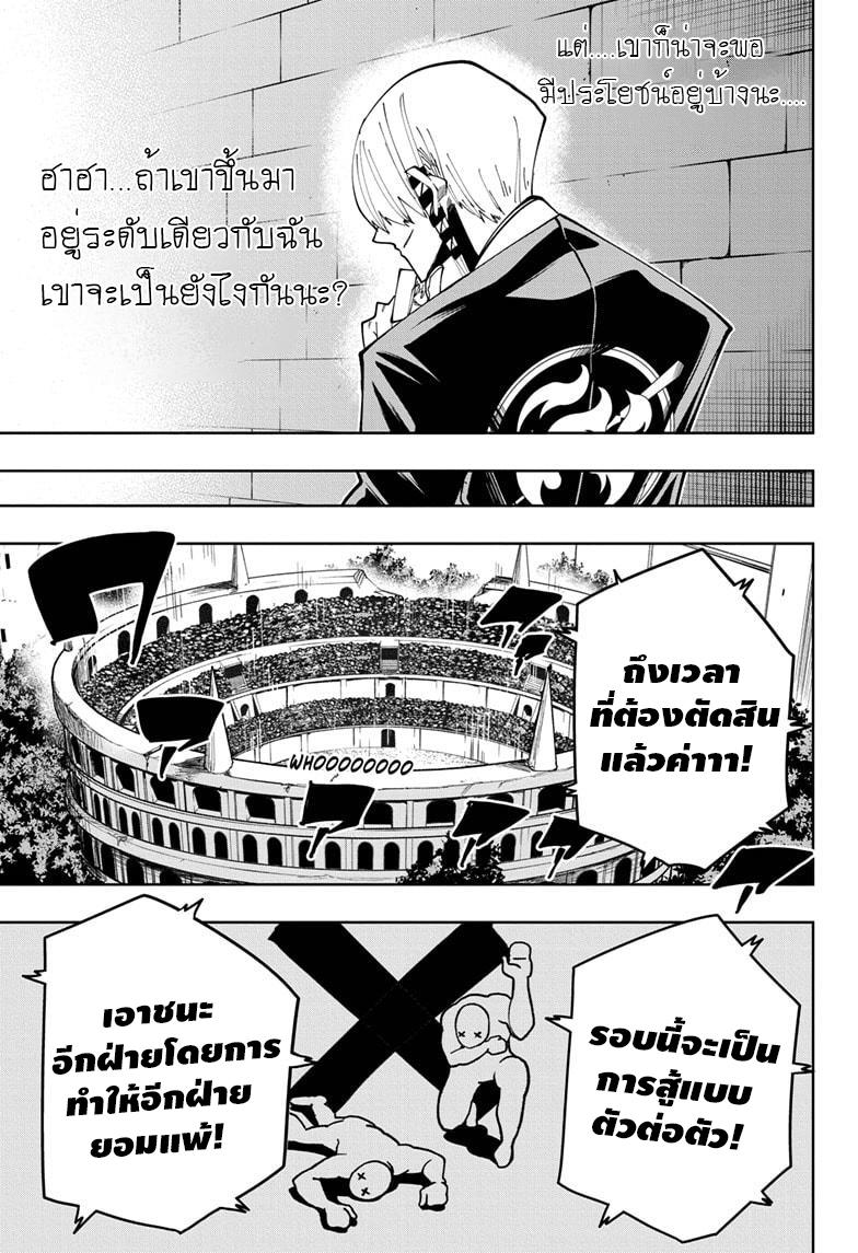 Manga-lc-com อ่านมังงะ อ่านการ์ตูน ออนไลน์ ฟรี Mashle Magic and Muscles ศึกโลกเวทมนตร์ คนพลังกล้าม ตอนที่ 1 2 3 4 5 6 7 8 9 10 11 12 13 14 ฟรี ไม่มีโฆษณา Manga-lc - อ่าน มังงะ อ่าน การ์ตูน ออนไลน์ อ่านมังงะ ฟรี